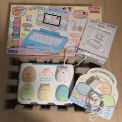 2026年最新】すみっコぐらし パソコン プレミアムプラスの人気アイテム