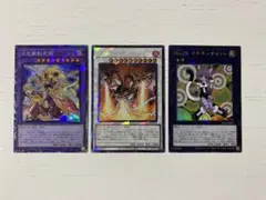 2026年最新】遊戯王まとめ売りの人気アイテム - メルカリ