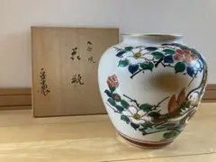 2026年最新】九谷焼 秀波の人気アイテム - メルカリ