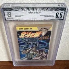 2026年最新】bgs 漫画の人気アイテム - メルカリ