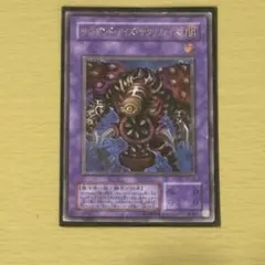 2026年最新】サウザンドアイズサクリファイスの人気アイテム - メルカリ