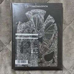 2026年最新】ぐされ 初回限定の人気アイテム - メルカリ