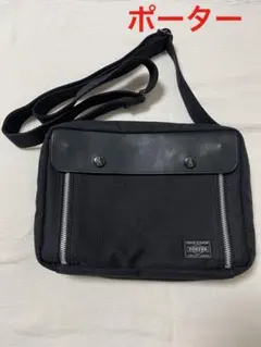 2026年最新】porter sac's barの人気アイテム - メルカリ