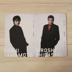 2026年最新】ヤクザと家族 ポストカードの人気アイテム - メルカリ