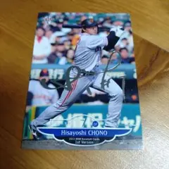 2026年最新】長野久義 サインの人気アイテム - メルカリ