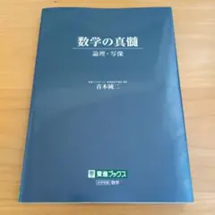 2026年最新】青木純二の人気アイテム - メルカリ