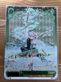 2026年最新】コッコロ sspの人気アイテム - メルカリ