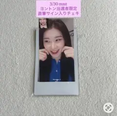 2026年最新】ITZY直筆サインの人気アイテム - メルカリ