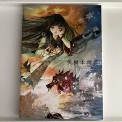 2026年最新】美樹本晴彦キャラクターワークスの人気アイテム - メルカリ