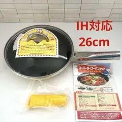 2026年最新】アサヒ軽金属 フライパンの人気アイテム - メルカリ