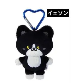 2026年最新】イェソン ぬいぐるみの人気アイテム - メルカリ