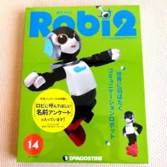 2026年最新】ロビ2 Robi2 の人気アイテム - メルカリ