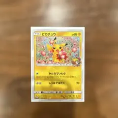 2026年最新】ピカチュウ プロモ みんなでいわうの人気アイテム - メルカリ