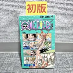 2026年最新】ワンピース 初版 9巻の人気アイテム - メルカリ