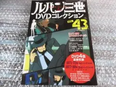 2026年最新】20系客車の人気アイテム - メルカリ