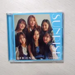 2026年最新】gfriend アルバムの人気アイテム - メルカリ