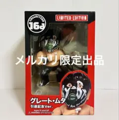 2026年最新】グレート・ムタ 16dの人気アイテム - メルカリ