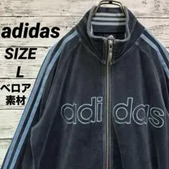 入手困難モデル adidas 00s ベロア トラックジャケット ボルドー M