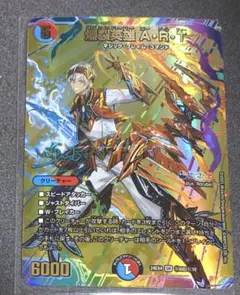 2026年最新】イブラヒム サイン デュエマの人気アイテム - メルカリ