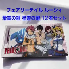 2026年最新】ﾙｰｼｨ フェアリーテイルの人気アイテム - メルカリ