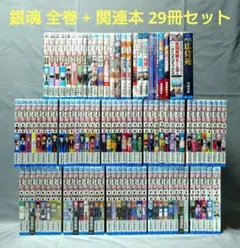 2026年最新】銀魂 全巻一冊の人気アイテム - メルカリ