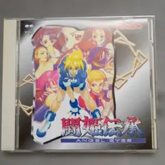 2026年最新】闘姫伝承の人気アイテム - メルカリ