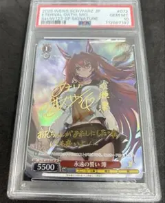 2026年最新】新妹魔王の契約者 サインの人気アイテム - メルカリ