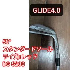 2026年最新】ping glide 4.0 50の人気アイテム - メルカリ