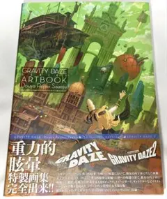 2026年最新】gravity daze アートブックの人気アイテム - メルカリ