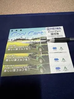 2026年最新】pgm クールカートの人気アイテム - メルカリ