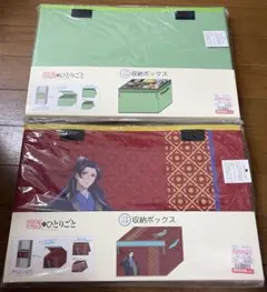 2026年最新】薬屋のひとりごと収納ボックスの人気アイテム - メルカリ