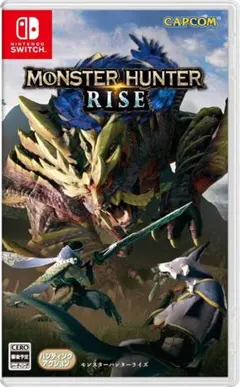 2026年最新】モンスターハンターライズの人気アイテム - メルカリ