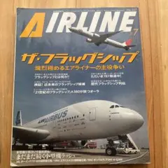 2026年最新】月刊エアラインの人気アイテム - メルカリ