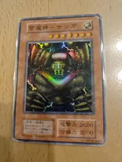 2026年最新】雷魔神サンガ 初期の人気アイテム - メルカリ