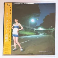 2026年最新】流線形 TOKYO SNIPERの人気アイテム - メルカリ