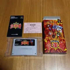 2026年最新】パワー倉庫番の人気アイテム - メルカリ