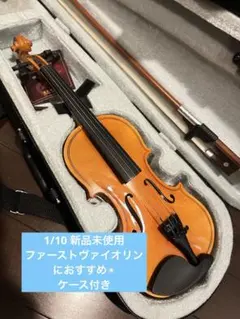 2026年最新】バイオリン 弓の人気アイテム - メルカリ