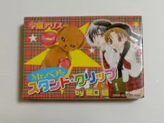 2026年最新】学園アリス 付録の人気アイテム - メルカリ