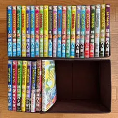 2026年最新】ギャングキング 全巻の人気アイテム - メルカリ