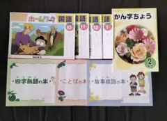 2026年最新】ジュニア予習シリーズの人気アイテム - メルカリ