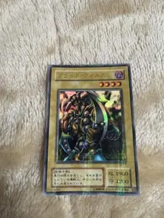 2026年最新】ブラッド・ヴォルス パラレルの人気アイテム - メルカリ