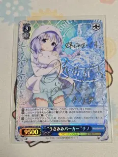 2026年最新】ごちうさ スリーブの人気アイテム - メルカリ