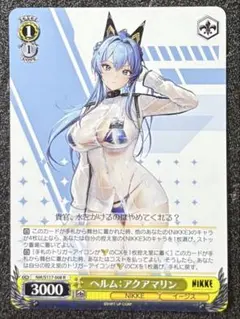 2026年最新】勝利の女神 NIKKE ヘルム アクアマリンの人気アイテム