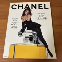 2026年最新】シャネル カタログの人気アイテム - メルカリ