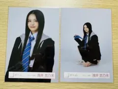 2026年最新】浅井恋乃未の人気アイテム - メルカリ