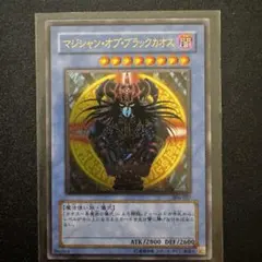 2026年最新】ブラックマジシャン アルティメットの人気アイテム - メルカリ