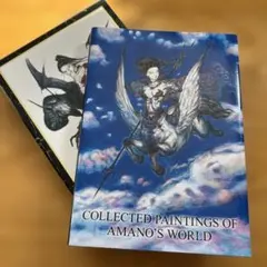 2026年最新】天野喜孝の人気アイテム - メルカリ