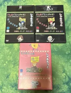 2026年最新】しゃるろっと cdの人気アイテム - メルカリ