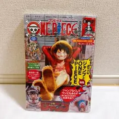 2026年最新】ワンピース・マガジンの人気アイテム - メルカリ