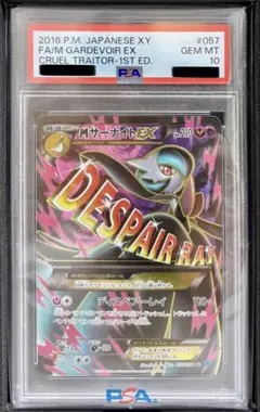 2026年最新】サーナイトEX sr xyの人気アイテム - メルカリ